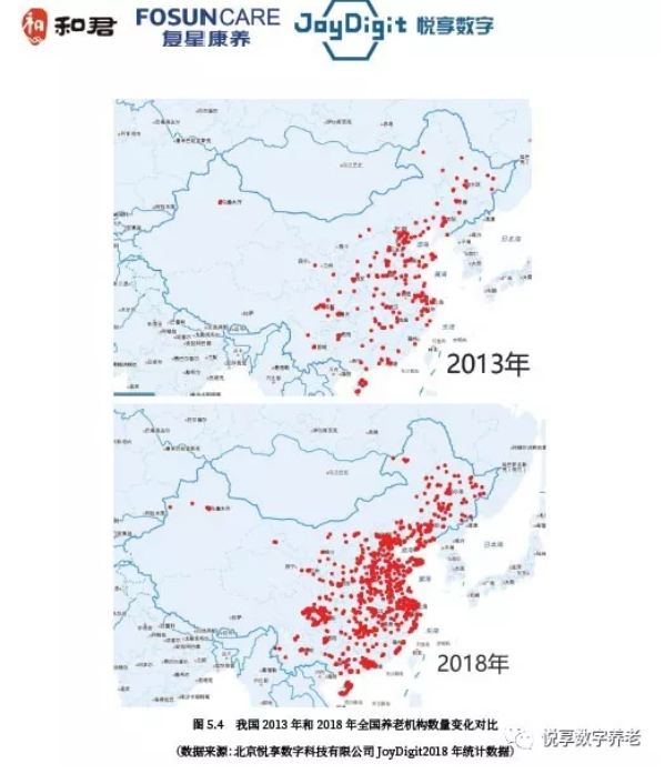 【悅享數字JoyDigit】大數據看中國養老機遇(圖4)