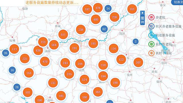 河南省民政廳發布智慧養老服務地圖，可查養老機構地址和空余床位(圖1)