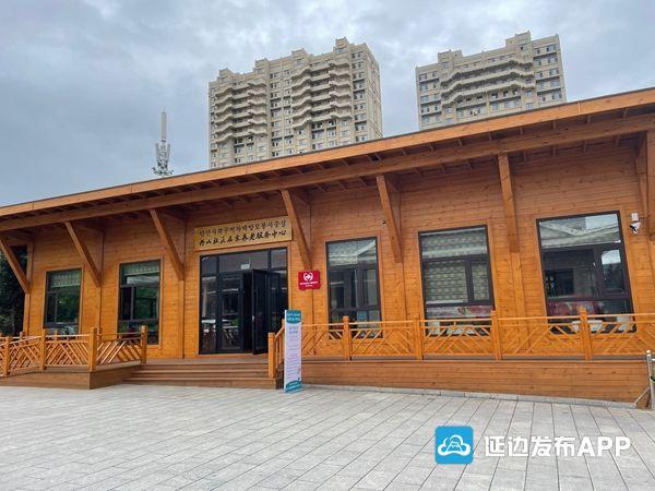 延邊：全力推進養老服務體系建設 讓“老有所養”幸福成色更足(圖3)